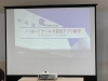「【6/7】ノーコードツール活用セミナーに行ってきました！」