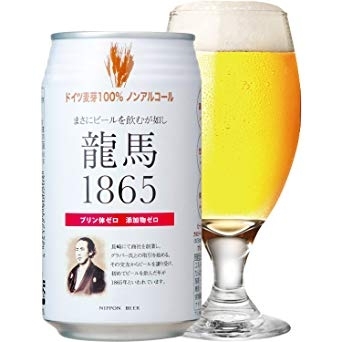 「☆おすすめですょ～　☆「龍馬1865」おすすめNo.1　無添加　ノンアルコールビール！　キレもあり旨い！　安心！」