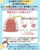 「舌の位置で老け顔に？！」