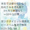 「身体がおもいーーー」