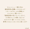 脳洗浄、ご体感いただきました♪「視聴者プレゼント！応募は明日1/20まで！【宮崎市 LIHI 脳洗浄 メディセル よもぎ蒸し】」