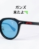 個性が光るアクセントアイテム「GUNS N' ROSESコラボのライトブルー偏光サングラス入荷しました」