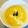自家製野菜スープ