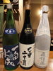 お早めにどうぞ!「居酒屋(おでん)です！」