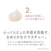 「【手肌の乾燥ケア】ポーラザハンドクリーム」