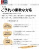 土日祝日も対応致します！「メディカルサポートトミザワの魅力」