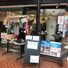 「22日、日曜日はレディース100円朝市♫」