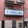 看板製作