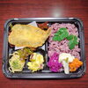 彩り弁当「11月16日のお弁当」