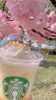 里桜&バナナナバナナフラペチーノ「★* ちょっと一息 *★」