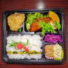 マグロカツ　カツオスタミナ醤油焼き「3月8日のお弁当」