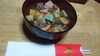 お雑煮「明けましておめでとうございます(*^^*)」