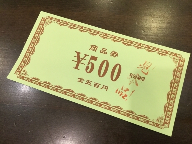 毎週土曜日500円商品券進呈！「京店GENKI市　」