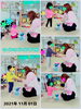 毎度ありがとうございます...♪*ﾟ「ボールで遊んだよ✼*✲*✻* 【交野市 小規模保育園】」