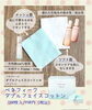 「初夏に向けての毛穴対策」
