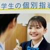 中1～中2生