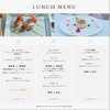 「リアン大人気ランチ🍽️が土曜にも開催決定！」