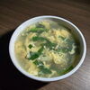 玉子スープ