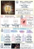 2025.9新製品情報「ベストコスメ多数受賞の資生堂クレ･ド･ポー ボーテの化粧下地」
