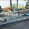 マキタ 充電式仮払機！刃付！　本体のみ　36V(18V×2)