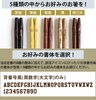 「卒業・卒団記念にぴったり♪名前とアイコンが選べる部活箸ギフト」