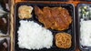カレーチキン弁当「300円弁当！」
