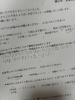 ありがたいご感想です「快眠セミナー【素敵な快眠習慣】」
