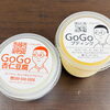 GOGOプディングとGOGO杏仁豆腐「【伝統を繋ぐ職人の技】贅沢な仕上料理 ＆ 各地の直売所で出会える名物「五福巻」のご案内 ✨🍱⚓️」