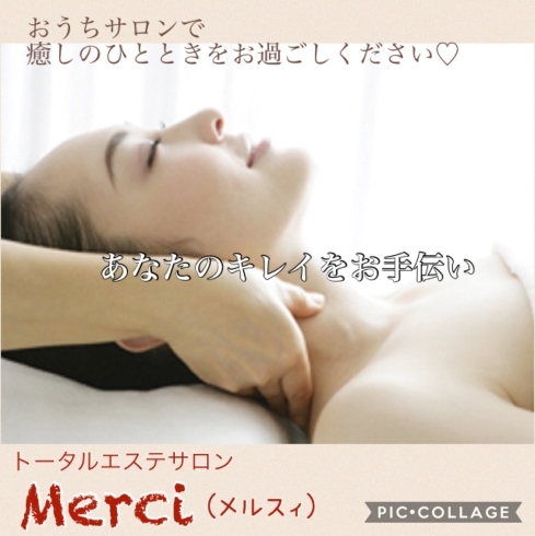 エステサロンだけどたくさん笑って元気になって♡「出雲市白枝町のエステサロンMerci☆98歳のお誕生日おめでとう\( ˆoˆ )/♡」