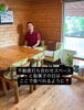 FORYOU不動産伏見区「FORYOU店内を模様替え✨」
