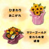 「【母の日特集】それぞれの花に込められた花言葉をご紹介します」