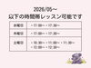 あなたのピアノタイム、今なら予約可「つくば市ピアノ教室｜発表会の後に、｢おぉ！｣と目を見張る成長を遂げる男の子」