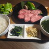 上タンランチ