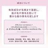 「ベネフィークで、頭皮ケア始めましょう！」