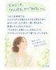 「「健康のために頑張っているのに、しんどい…」と感じていませんか？😊「がんばる」から「知る」へシフトする未病ケアの考え方🌿✨」