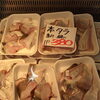 「そろそろ鍋だねー！」