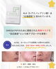 ALAマスク＋LED＋IRでニキビ肌へアプローチ「【次世代肌管理近赤外線×LED】光美容スタート！」