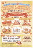 ワンちゃんへの愛情がいっぱい詰まった施設です♪ ぜひこの機会に、実際の設備や雰囲気をご覧ください！「【門司区】11月1日オープン！ペットの心地よさを考えた「wan1.nyan2.houseⅡ」の内覧会へ行ってきました♪」