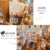 「ロバの市　わんぱく万博☆彡」
