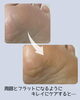 小さなウオノメでも…「【ウオノメケア】足裏にトゲが刺さった⁈」