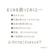 「放っておくと危ない⁈ ほんとは怖い 足のむくみ【宮崎 筋膜リリース メディセル lihi】」