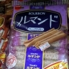 ブルボン　ルマンド