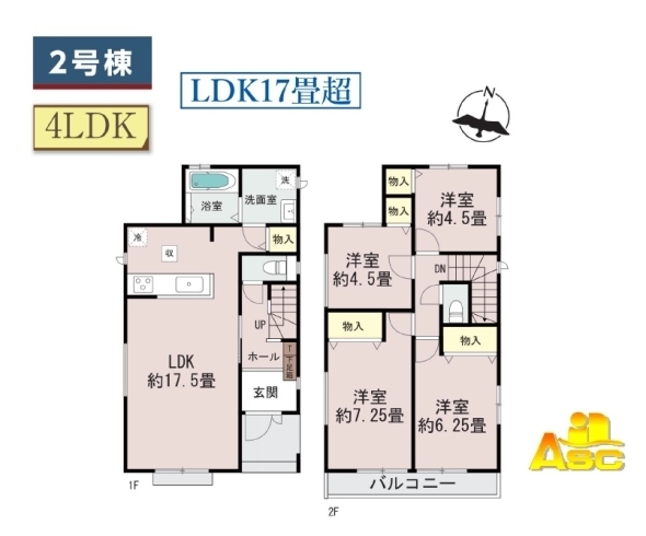 「蓮田市関山2丁目　新築分譲住宅全3棟　JR宇都宮線「蓮田」駅徒歩11分！」