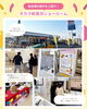 2025秋のリフォーム展示会「🍁✨2025秋のリフォーム展示会、たくさんのご来場ありがとうございました！✨🍁」