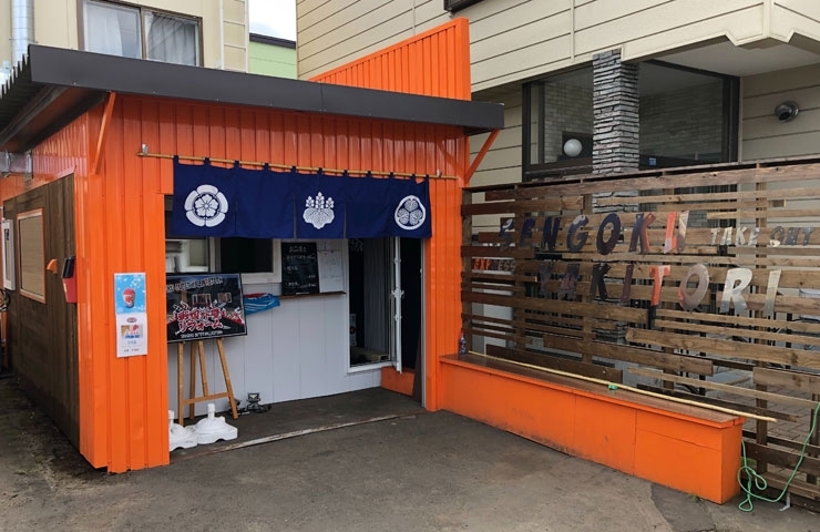 戦国やきとり 新店情報 札幌市西区 手稲区のニューオープンまとめ まいぷれ 札幌市手稲区 戦国やきとり 新店情報 札幌市西区 手稲区のニューオープンまとめ まいぷれ 札幌市手稲区