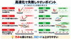 「パラディドルを高速化するコツ｜アクセント・タップ・ダブルを叩き分ける意識と練習法」