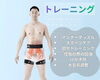 「食べすぎの強い味方キャンペーン‼️」