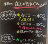 「5月30日（金曜）本日も元気にオープンです🍙‼️⭐️【福島と青森の美味しい食材を使ったおにぎり屋にこまる】」
