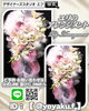 「本物のお花もお誕生日に合わせてお作りします【福山駅近くのおしゃれな花屋】」