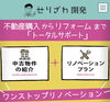 「「ホームページ」リニューアルしましたヾ(≧▽≦)ﾉ」